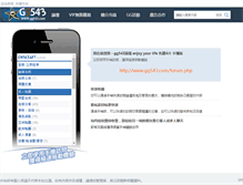 Tablet Screenshot of gg543.com